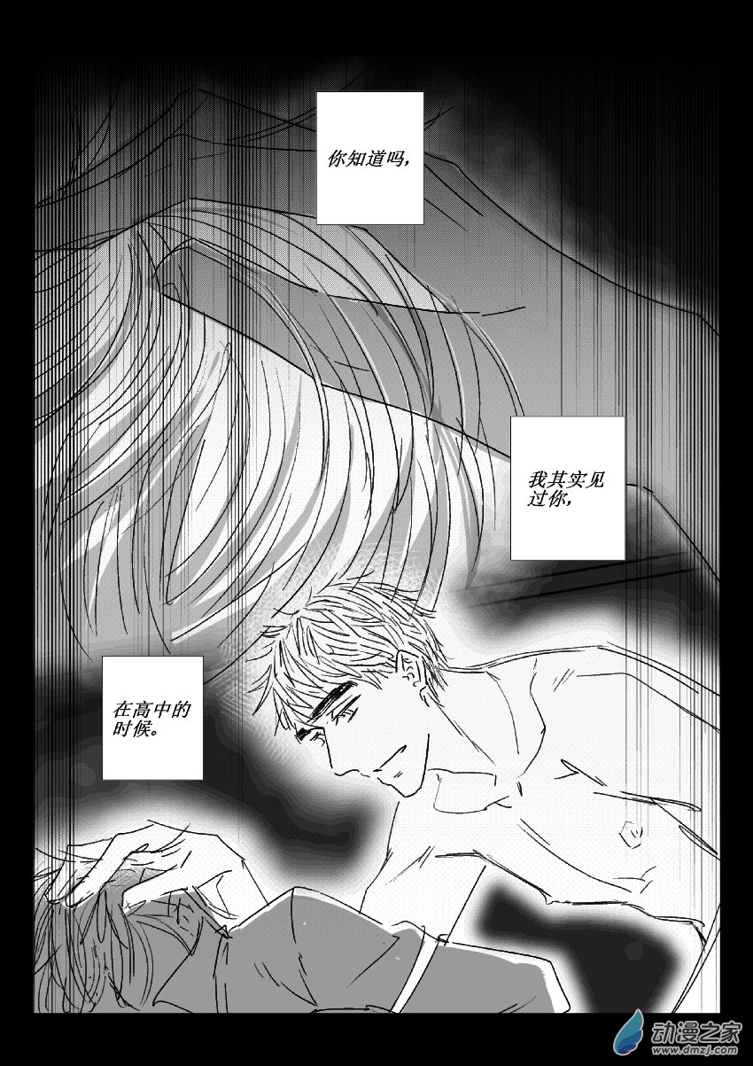 第34话 江投（二）-第33话