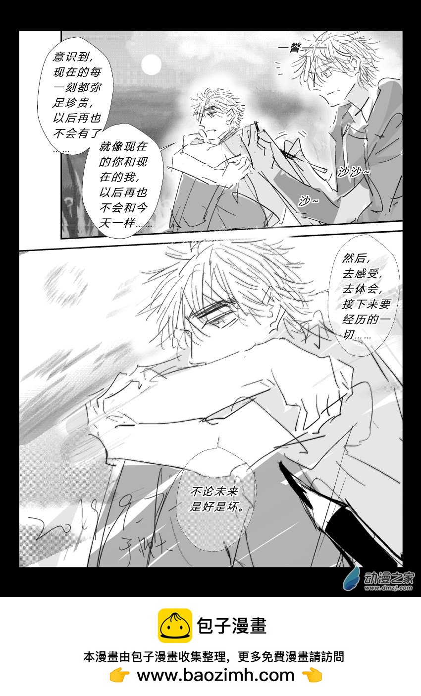 76 第二卷 第38话 外出写生-第75话