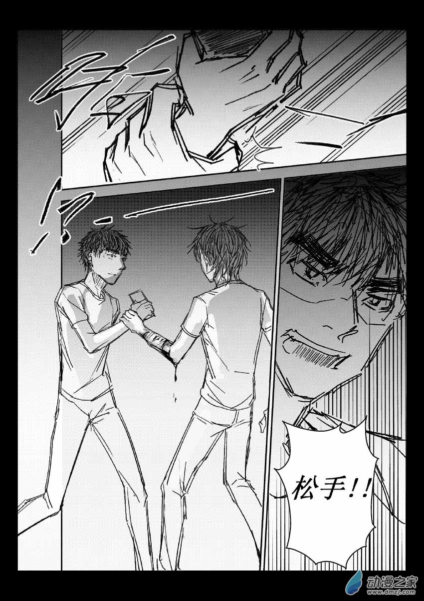 第09话 虚假-第9话