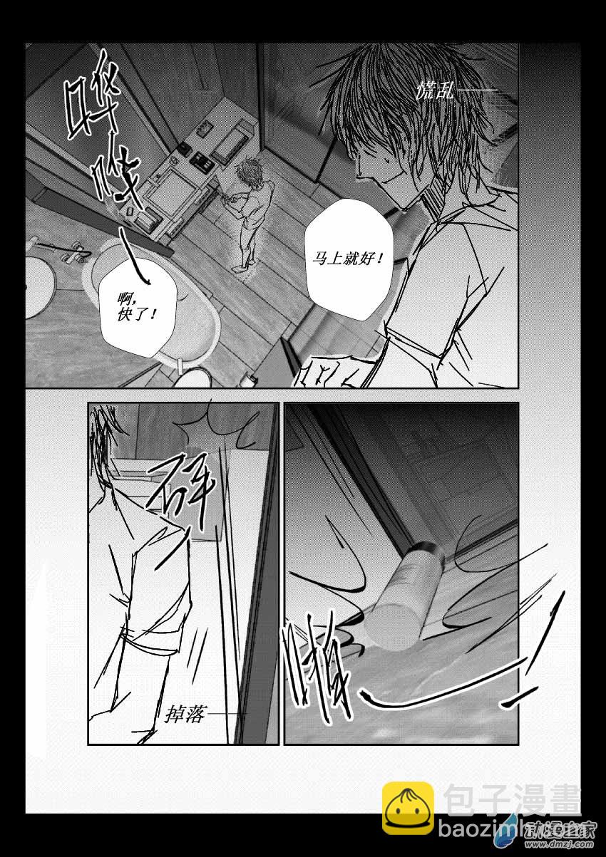 第09话 虚假-第9话