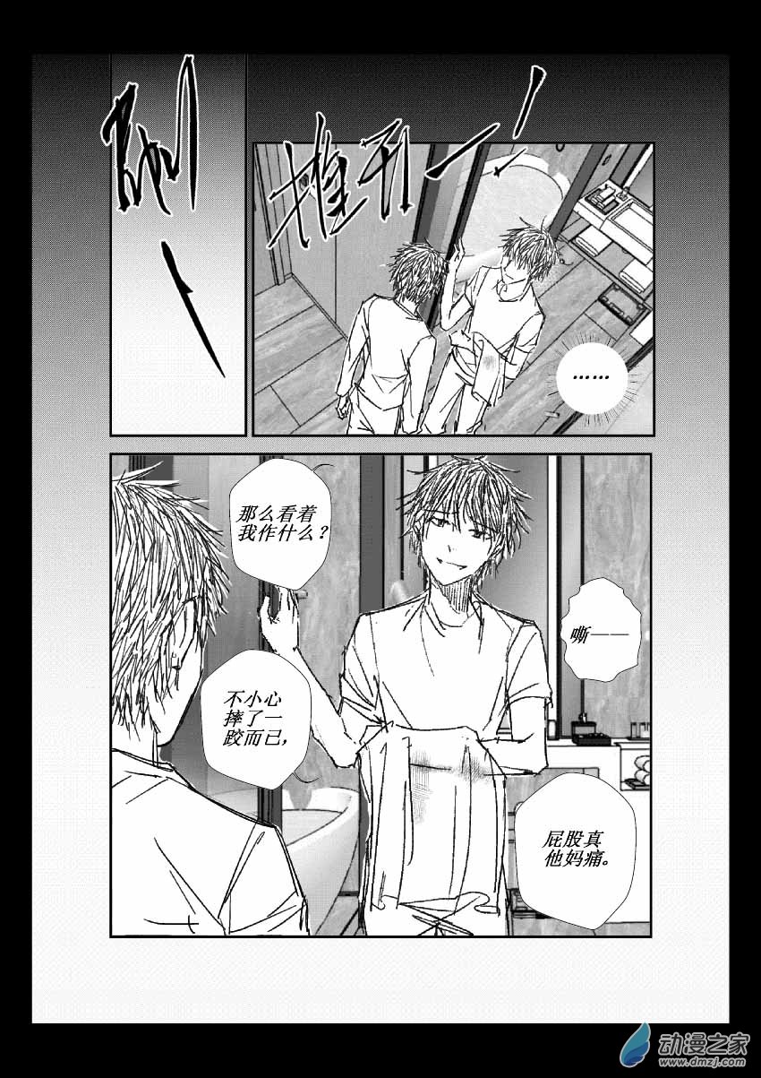 第09话 虚假-第9话