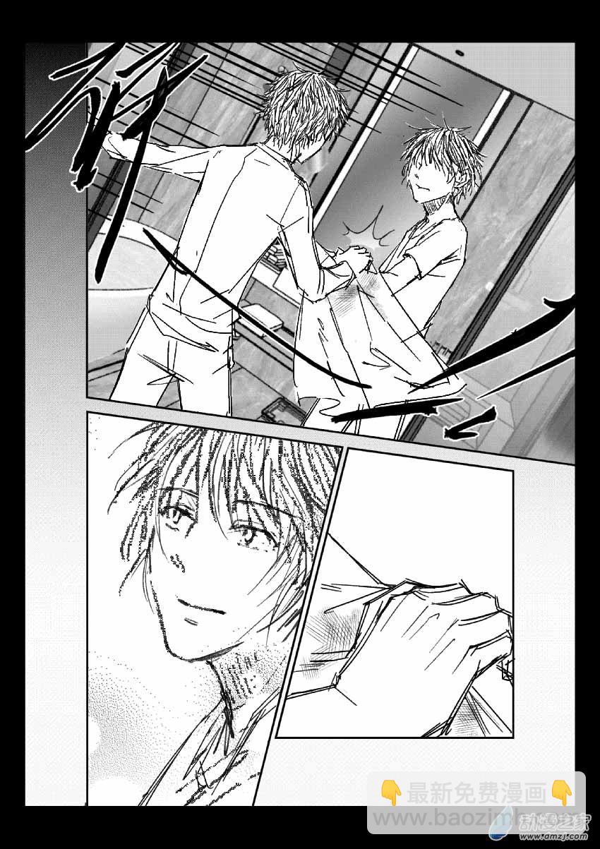 第09话 虚假-第9话