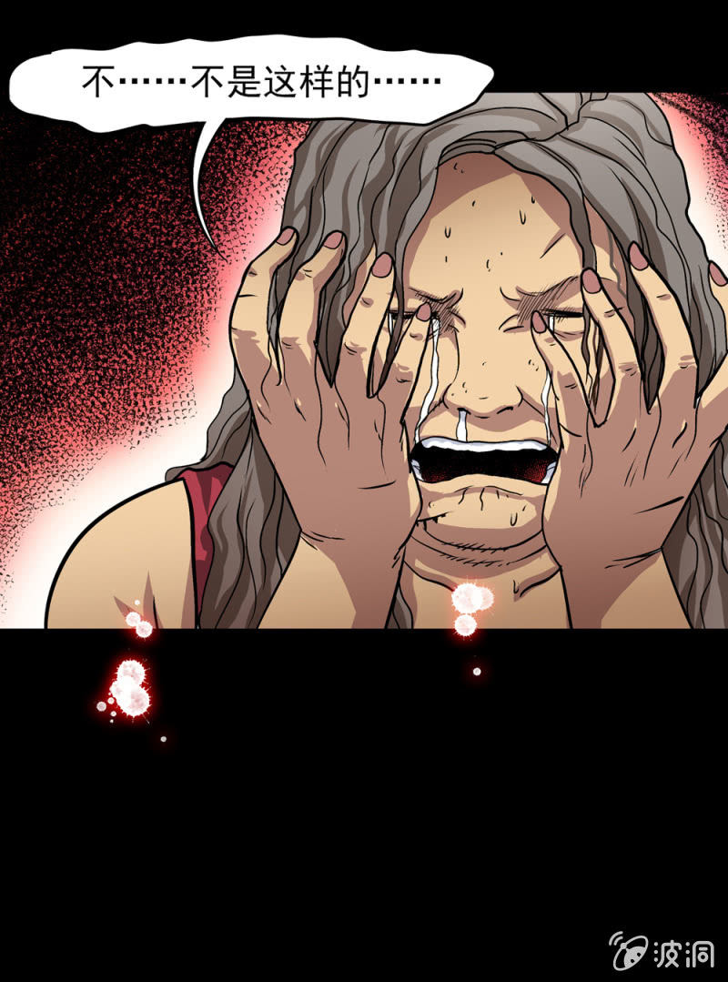 见怪不怪预告-第1话