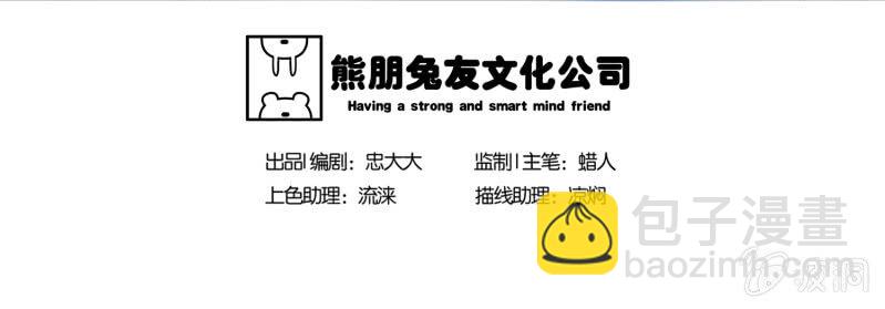 五个男人一个女人4-第11话