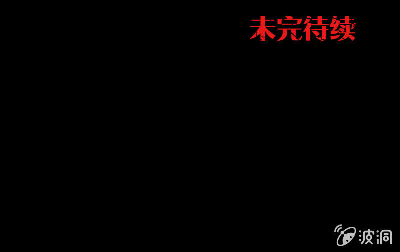 五个男人一个女人4-第11话