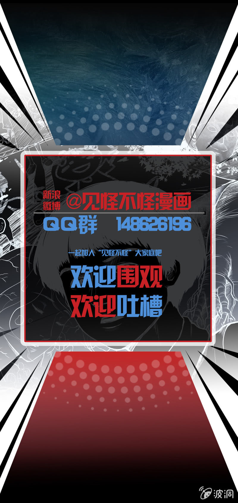 五个男人一个女人4-第11话