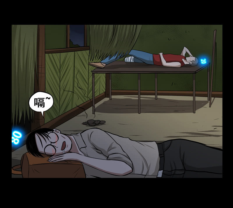 五个男人一个女人7-第15话