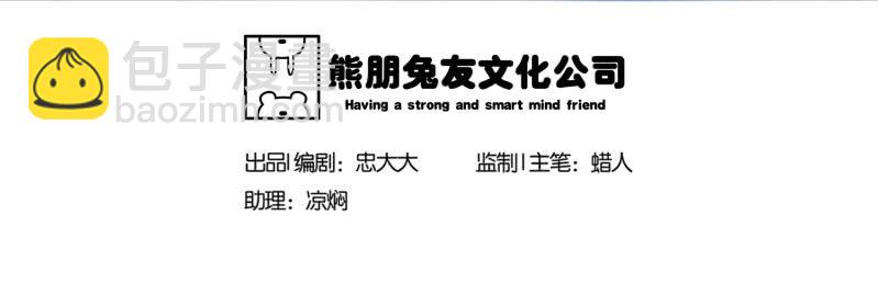 五个男人一个女人7-第15话