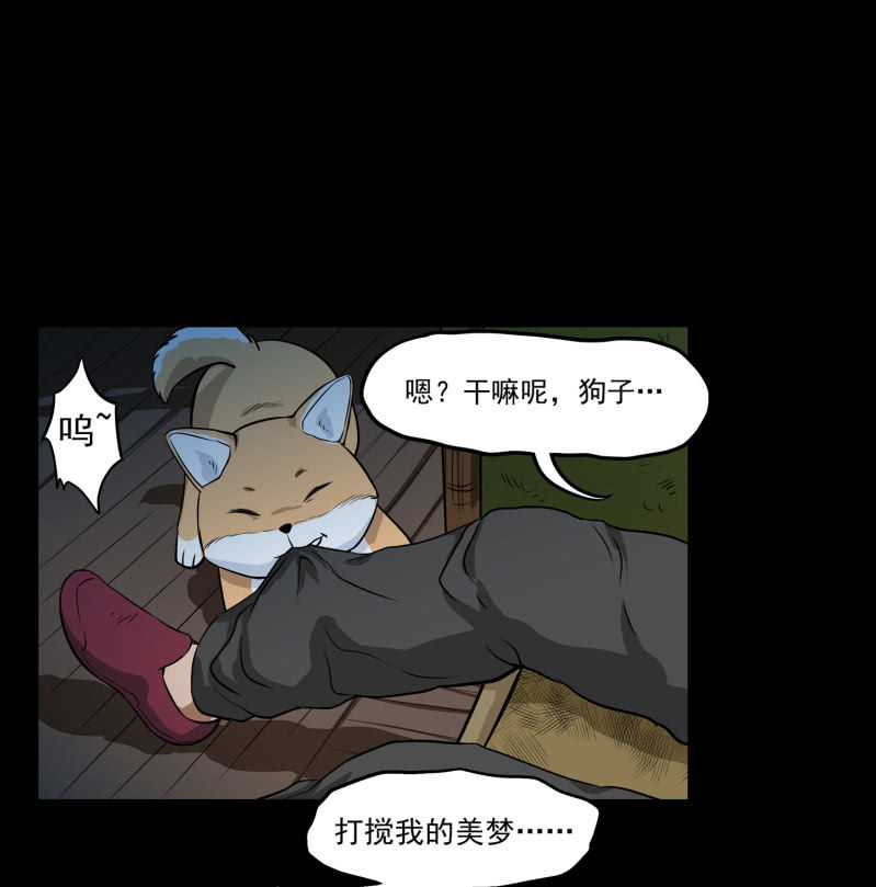 五个男人一个女人7-第15话