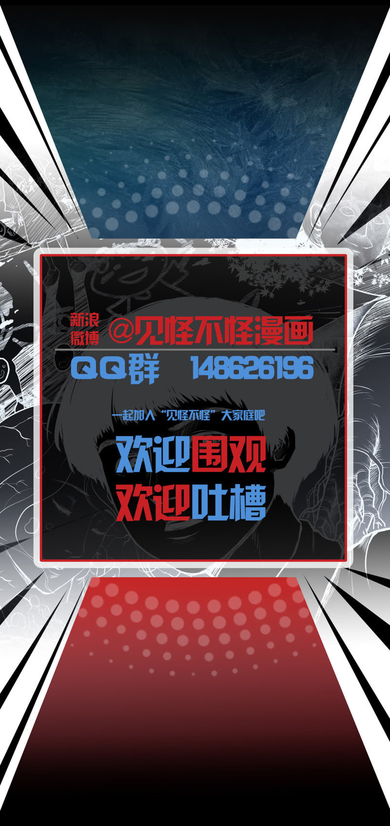 五个男人一个女人7-第15话