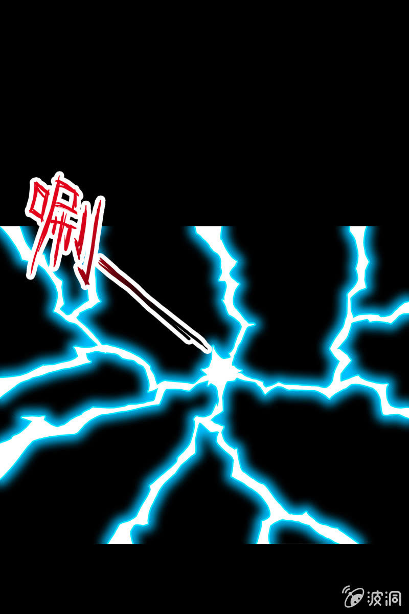 五个男人一个女人9(1/2)-第17话