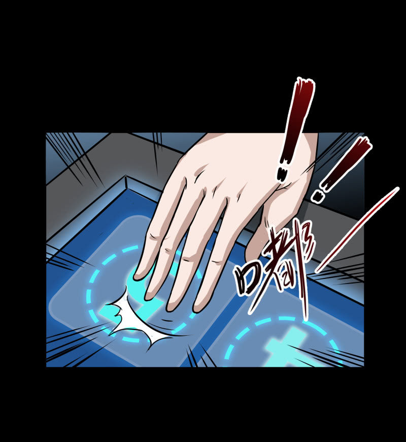 五个男人一个女人9(1/2)-第17话