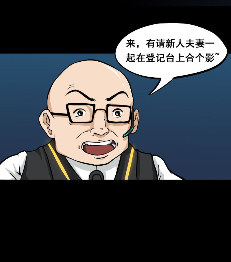 五个男人一个女人9(1/2)-第17话