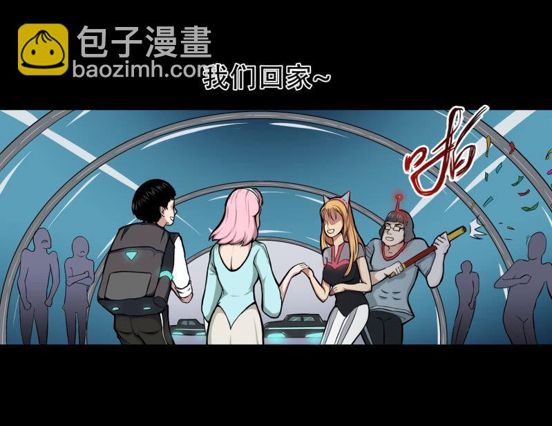 五个男人一个女人9(1/2)-第17话