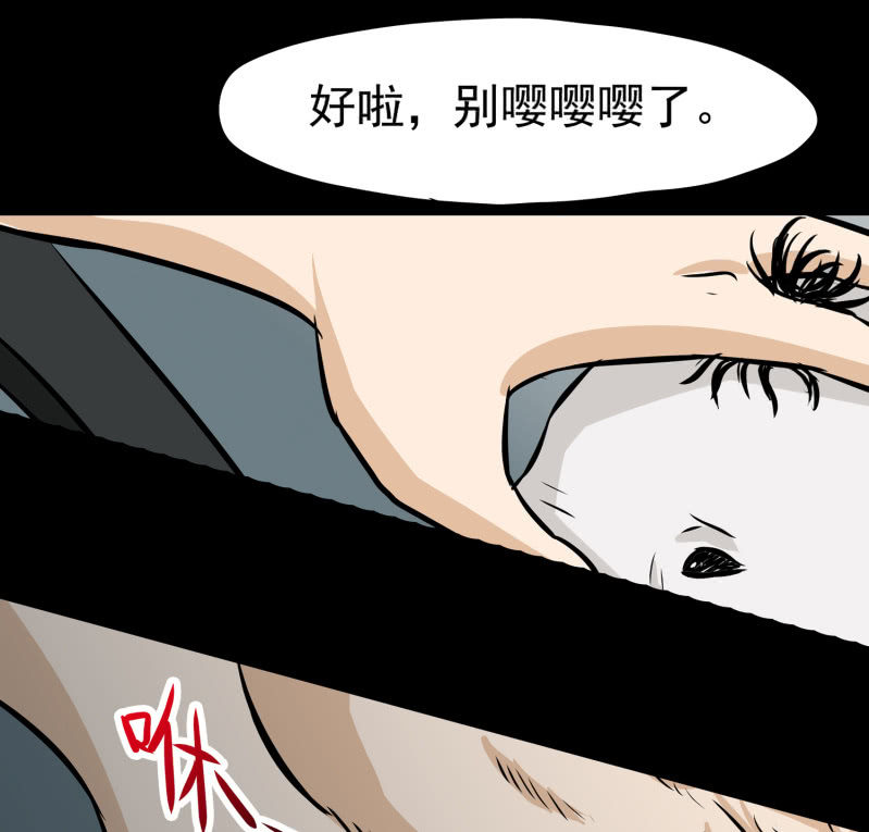 寄生兄弟2(1/2)-第19话