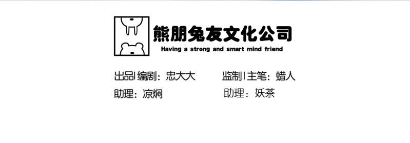 寄生兄弟4(1/2)-第21话