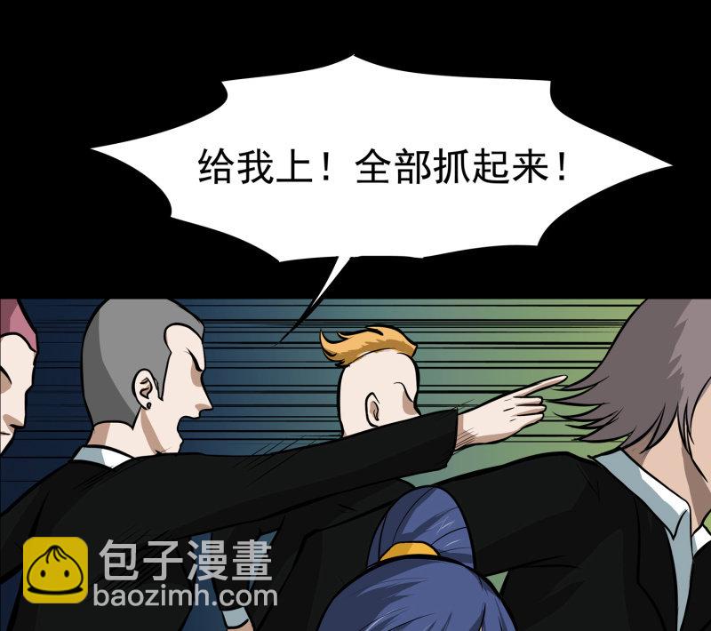 寄生兄弟4(1/2)-第21话