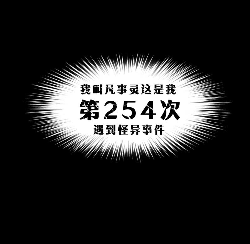 崭新的一天1(1/2)-第23话