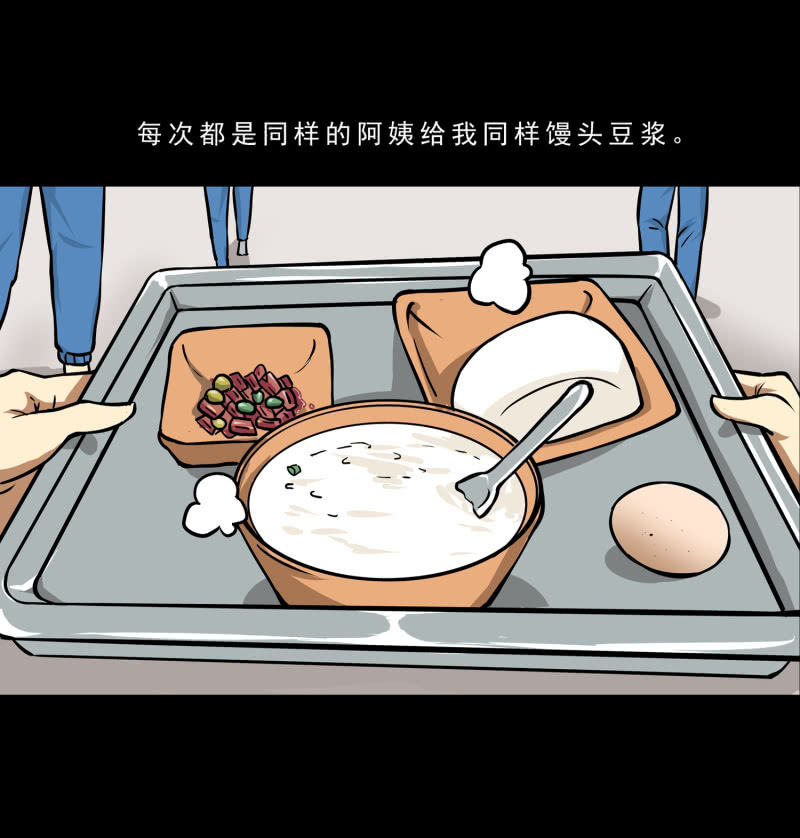 崭新的一天1(1/2)-第23话