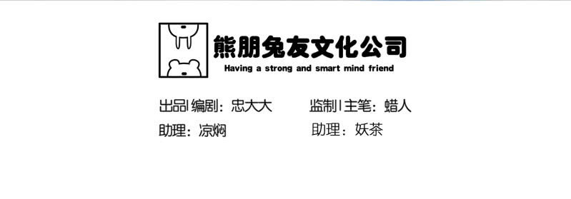 崭新的一天1(1/2)-第23话