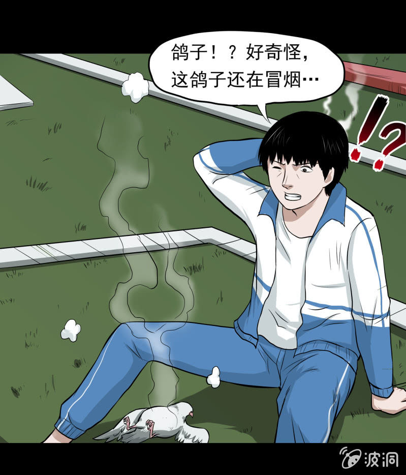 崭新的一天1(1/2)-第23话