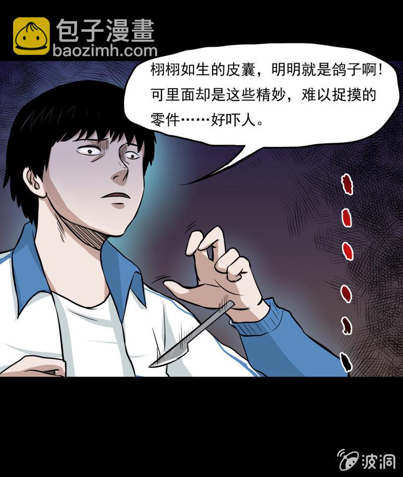 崭新的一天1(1/2)-第23话