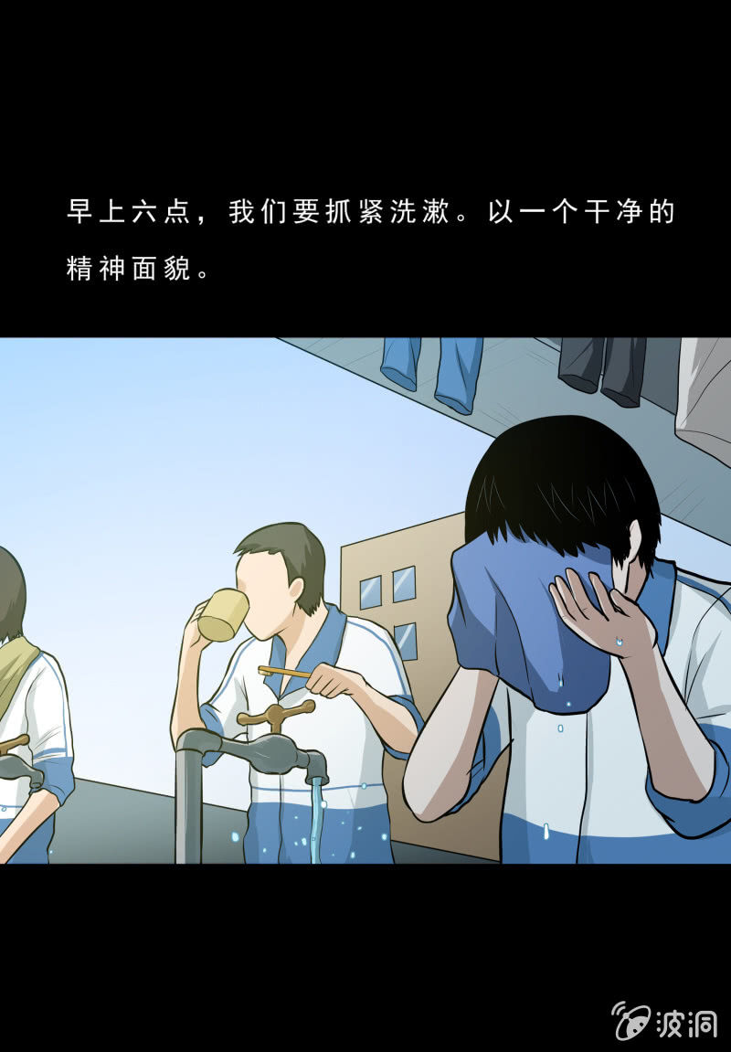 崭新的一天1(1/2)-第23话