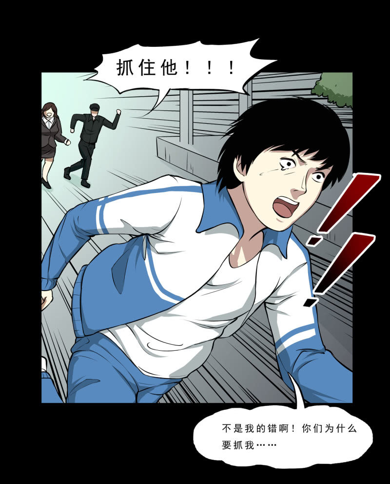 崭新的一天3(1/2)-第25话