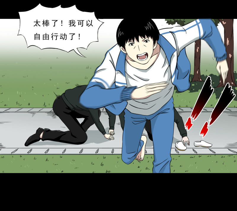 崭新的一天3(1/2)-第25话