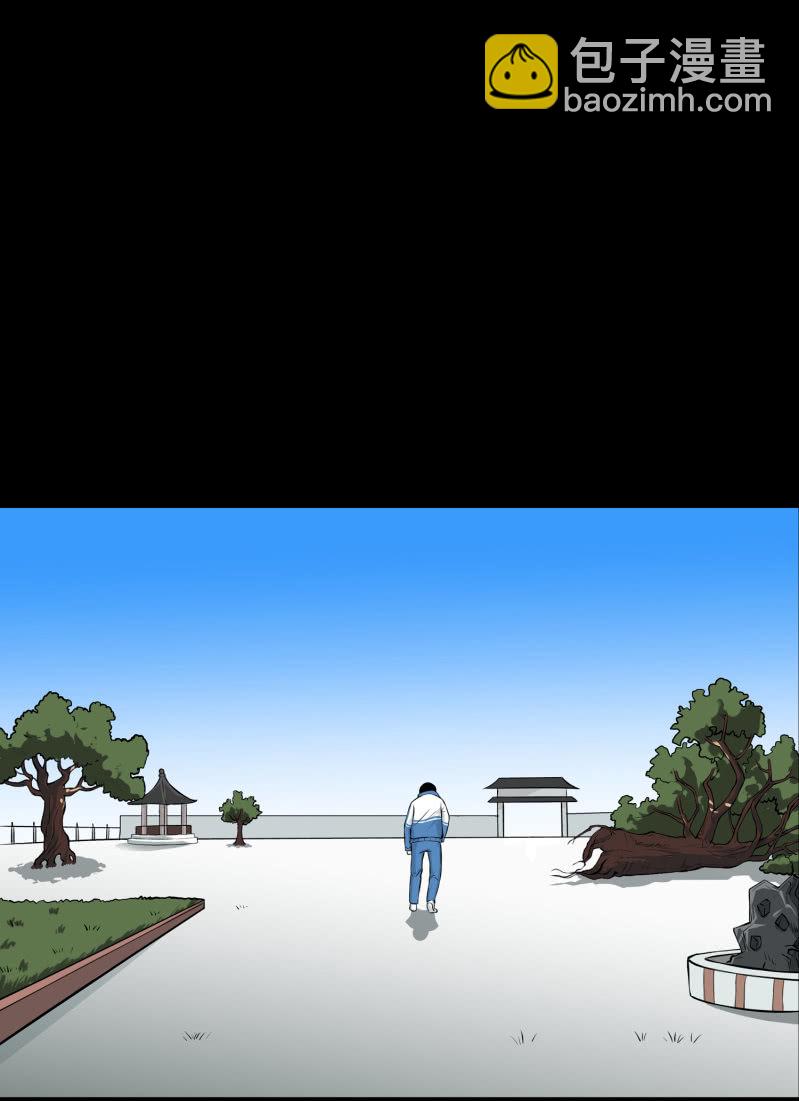 崭新的一天3(1/2)-第25话