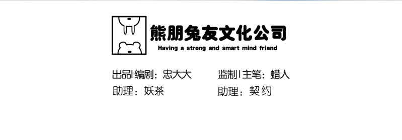 崭新的一天3(1/2)-第25话