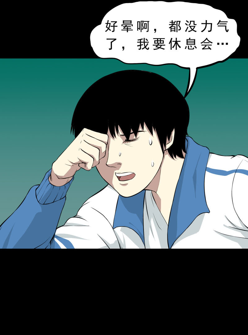 崭新的一天3(1/2)-第25话