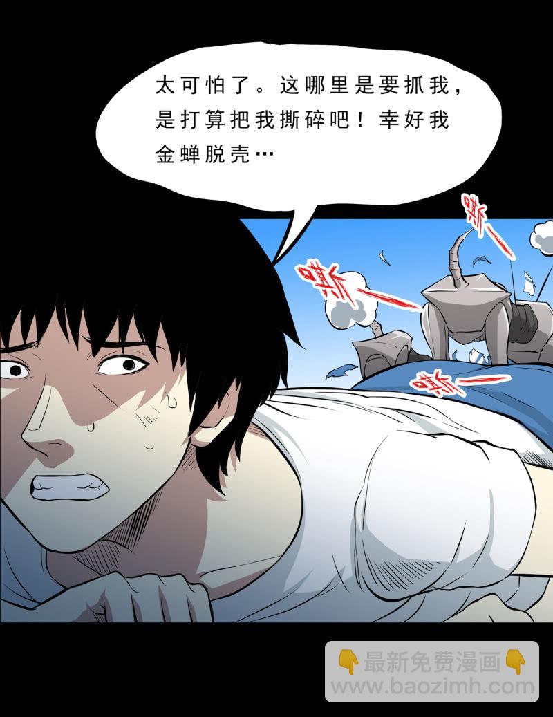 崭新的一天3(1/2)-第25话