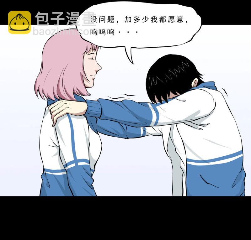 崭新的一天3(1/2)-第25话