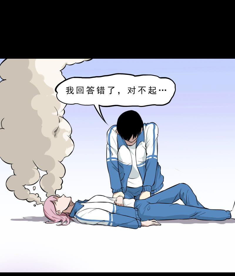 崭新的一天3(1/2)-第25话