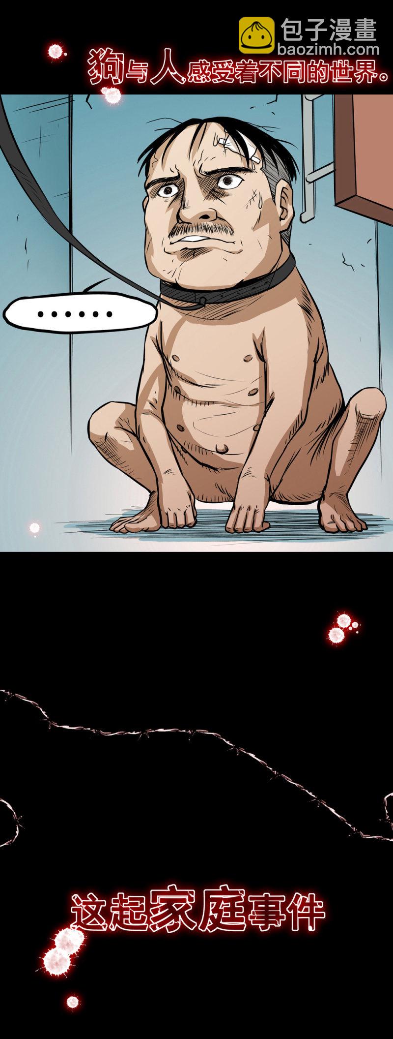 连更预告-第27话