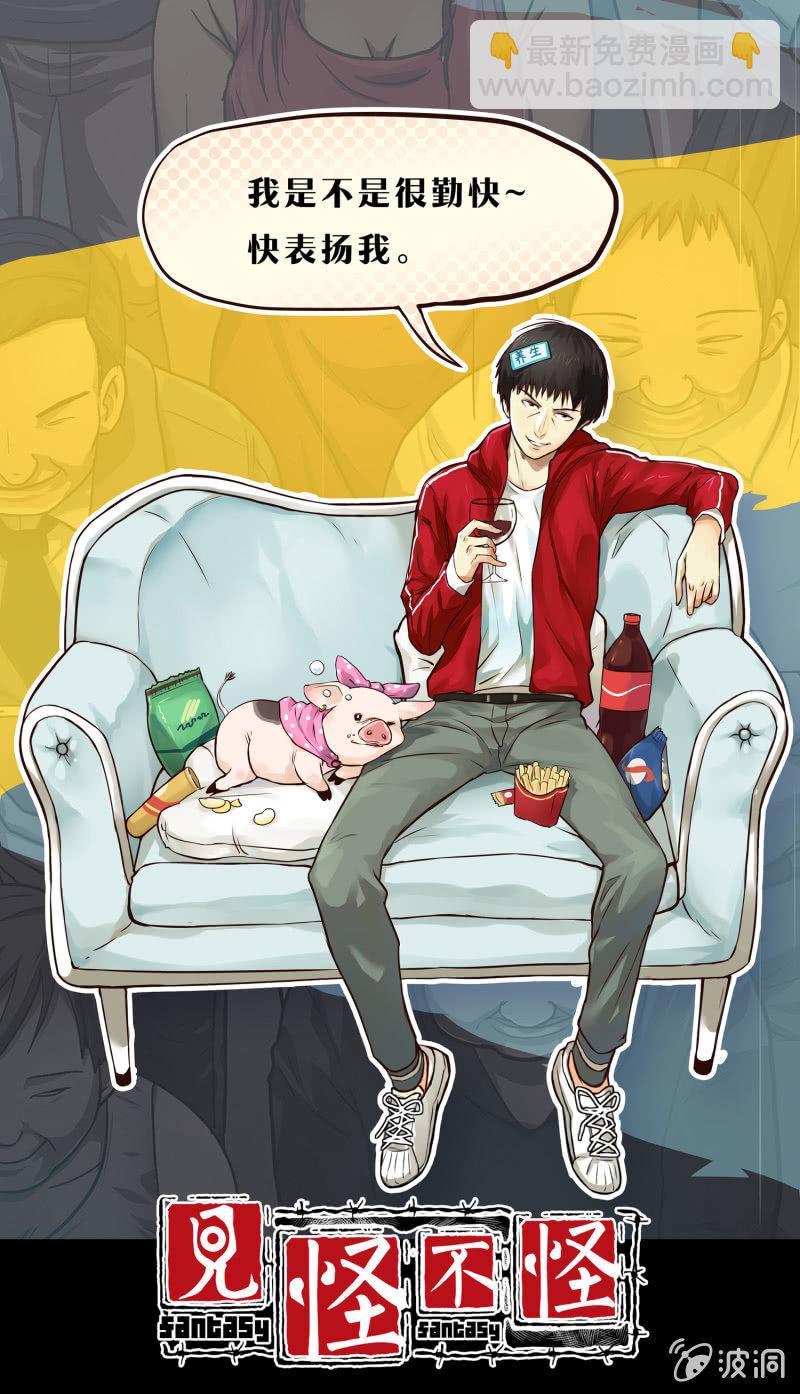 连更预告-第27话