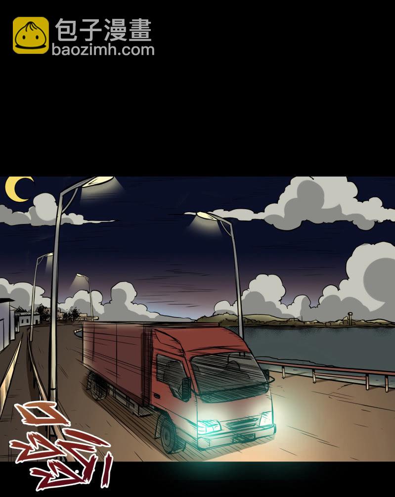 狗灵&middot;异世界2(1/2)-第29话