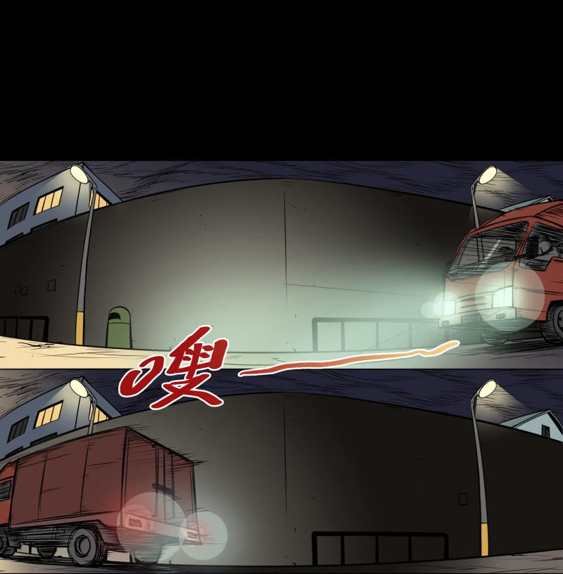 狗灵&middot;异世界2(1/2)-第29话