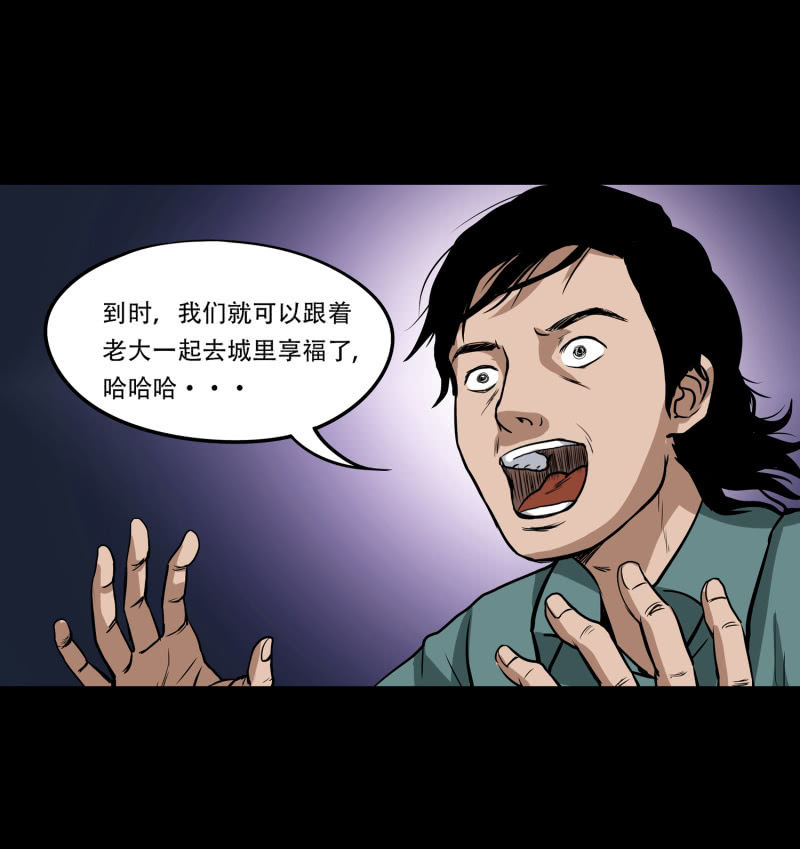 狗灵&middot;异世界2(1/2)-第29话