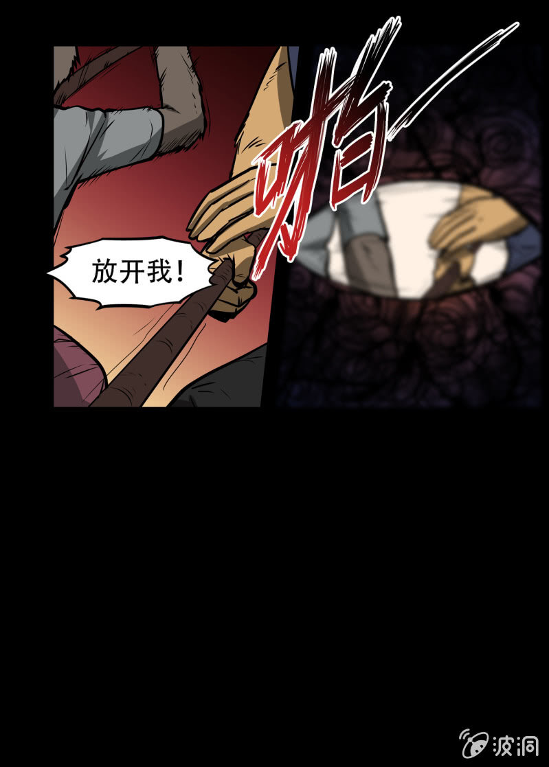 狗灵&middot;异世界4(1/2)-第31话