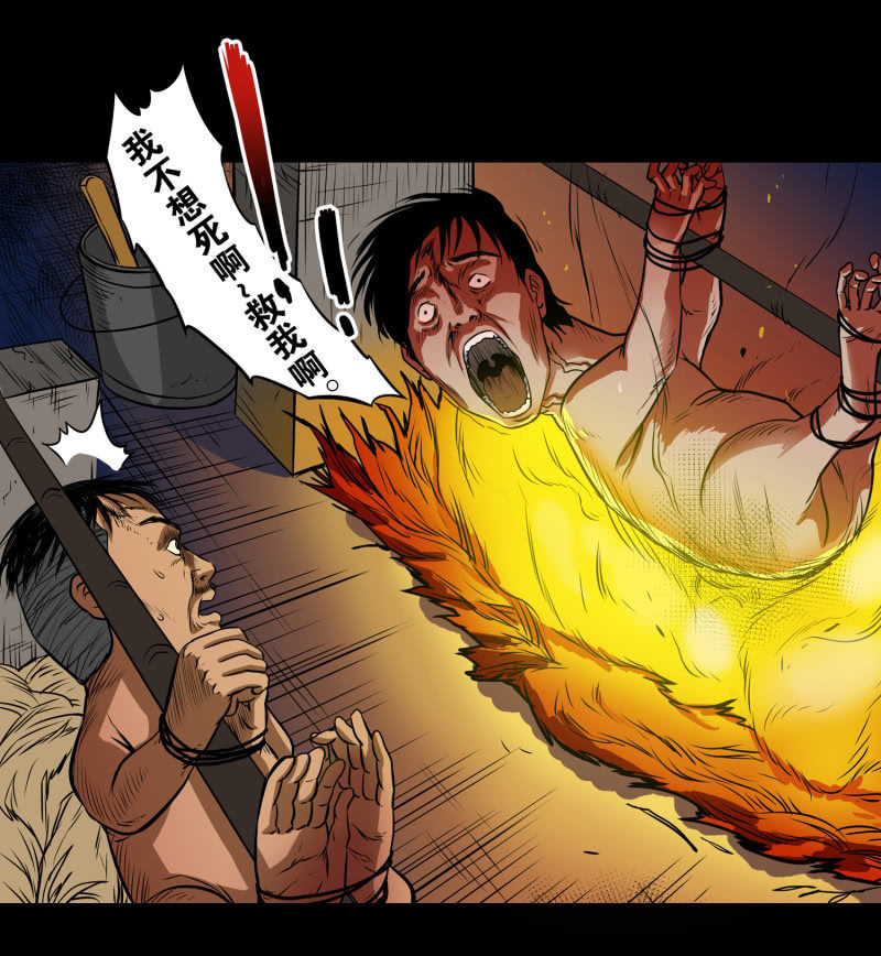 狗灵&middot;异世界4(1/2)-第31话