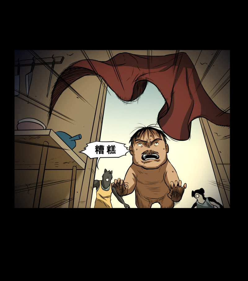 狗灵&middot;异世界4(1/2)-第31话