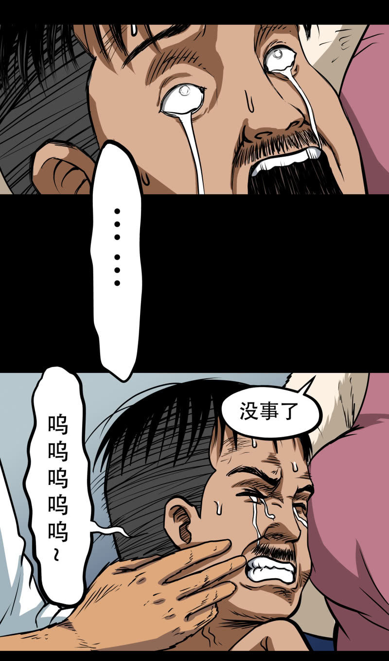 狗灵&middot;异世界4(1/2)-第31话