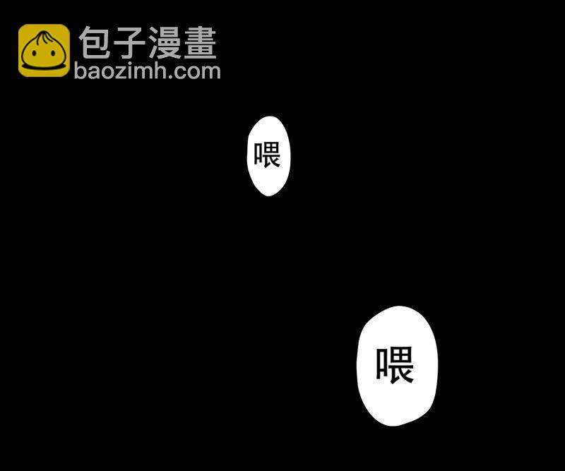 狗灵&middot;异世界4(1/2)-第31话