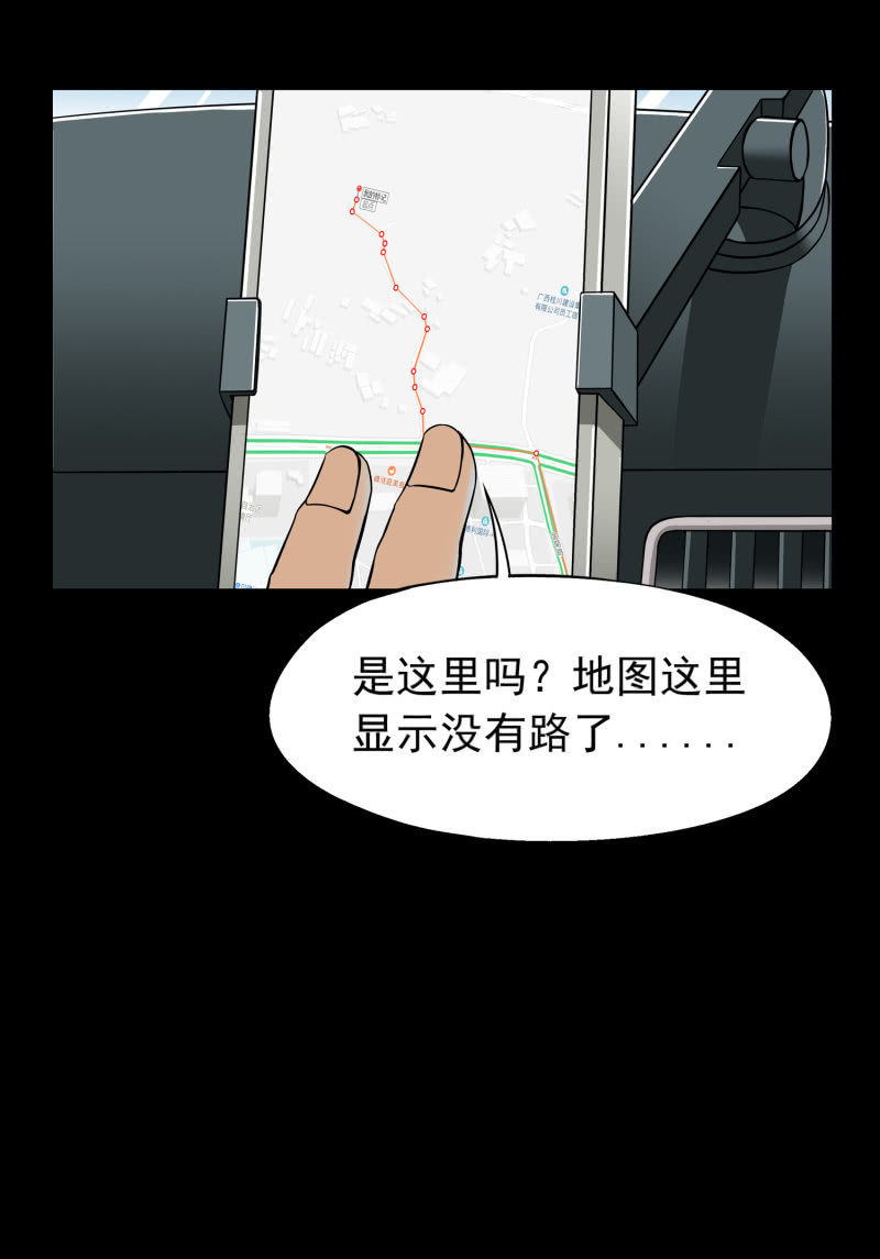 幸福的归宿2(1/2)-第33话