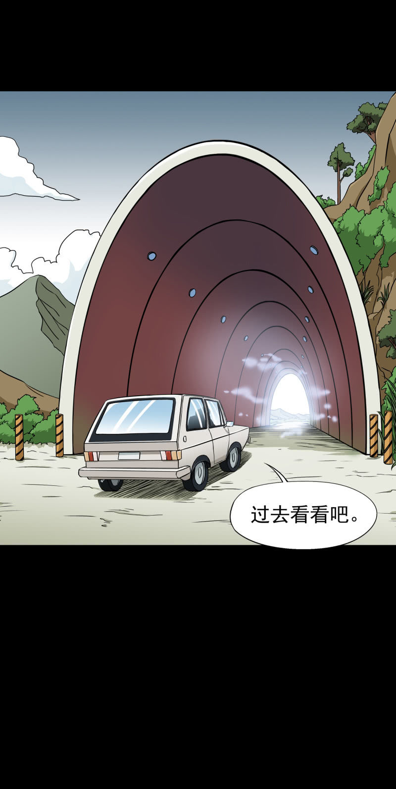 幸福的归宿2(1/2)-第33话