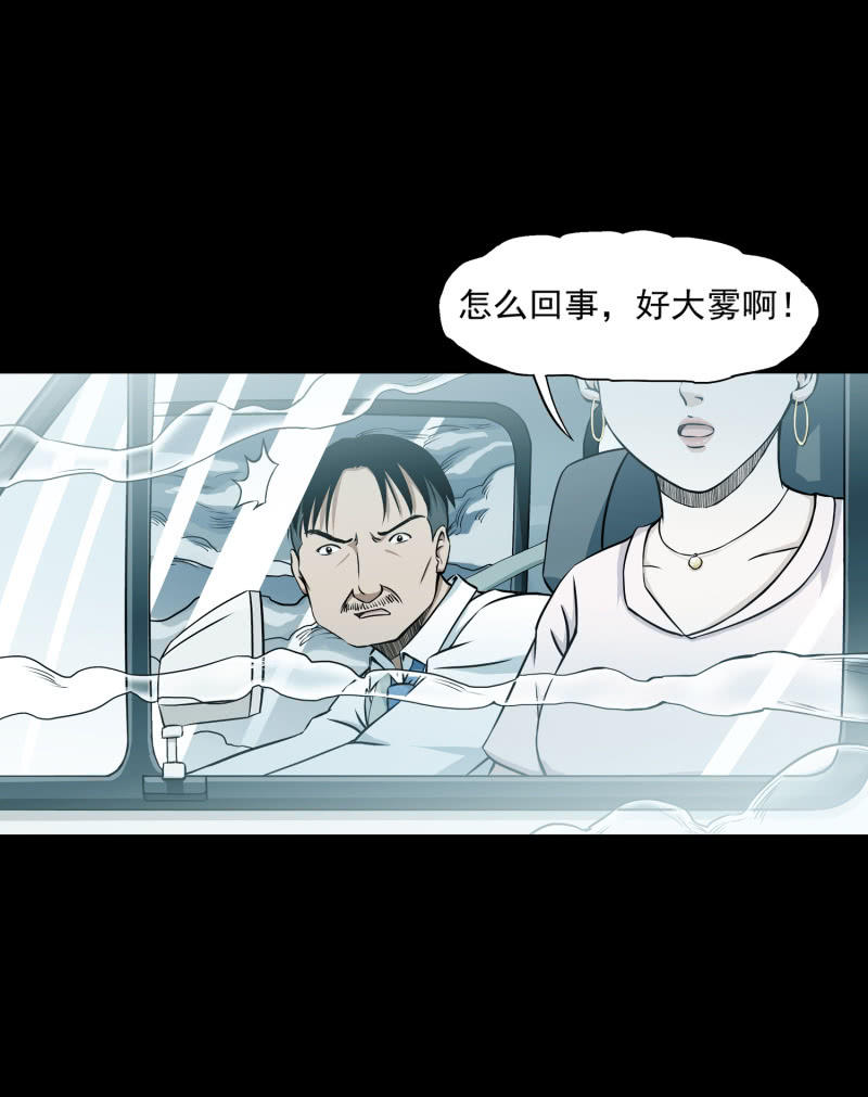 幸福的归宿2(1/2)-第33话