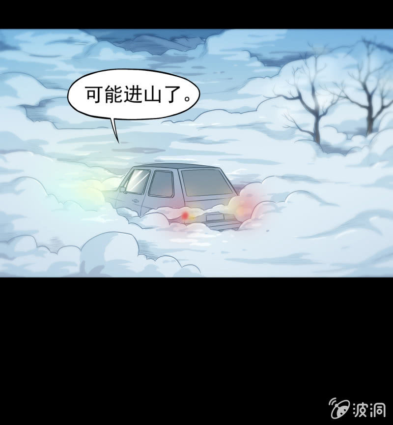 幸福的归宿2(1/2)-第33话