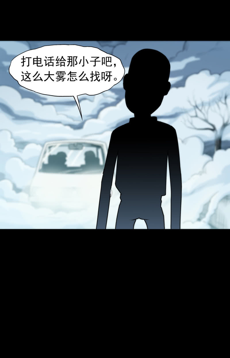 幸福的归宿2(1/2)-第33话